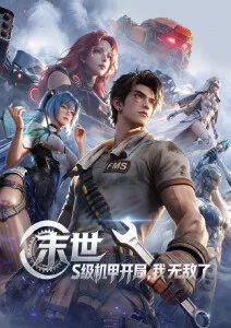 日韩家庭剧屋檐下的邮戳的剧照索引卡，画面为老式住宅门前的信箱与雨伞